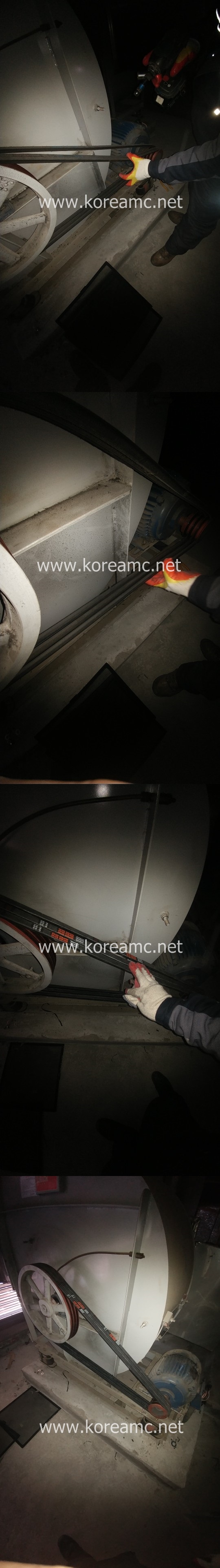 로봇고등학교 급식실 모터 고무벨트 교체 현장 작업보고서 1