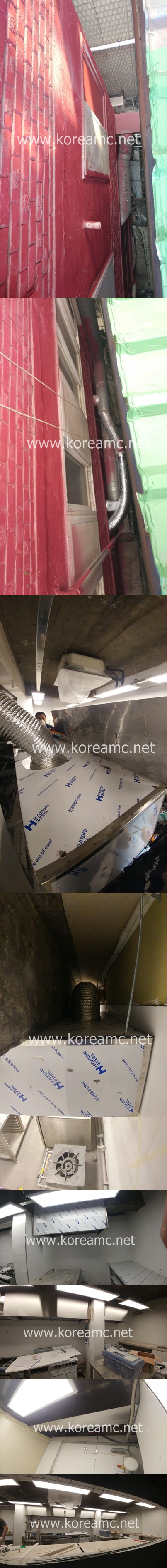 이대레스토랑 후드설치 공사 현장 작업보고서 1
