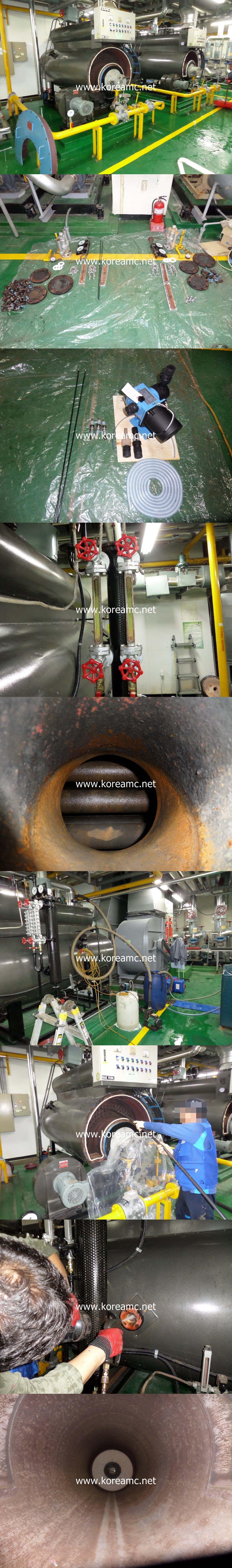 내자빌딩 노통보일러세관공사 현장 작업보고서 1