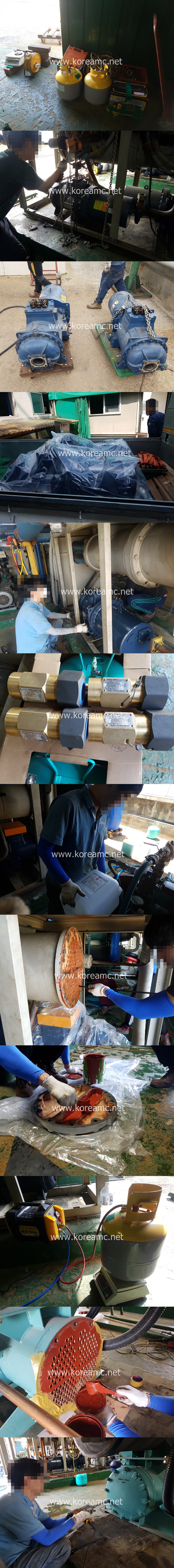 태양금속 스크류냉동기 보수 및 세관 공사 현장 작업보고서 1