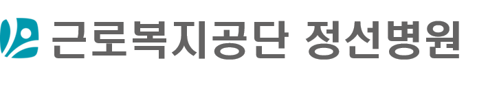 정선산재병원 로고