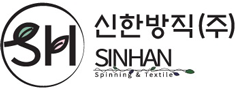 완주 신한방직(주)본사 로고