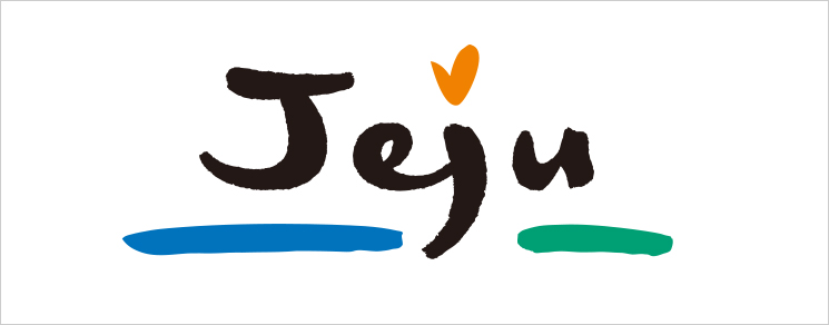 제주 산북소각장 로고