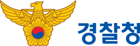 도봉경찰서 로고
