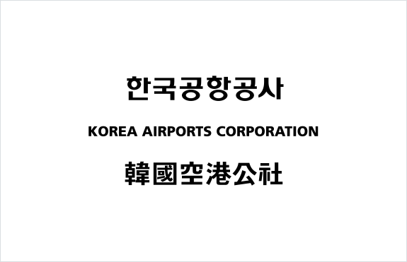제주국제공항 로고