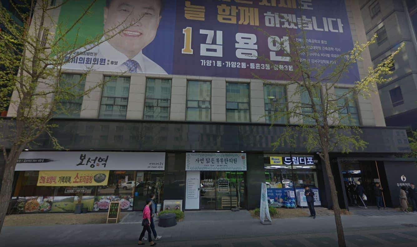 대명투웨니퍼스트 냉각탑 구동부 보수공사 현장 작업보고서 1
