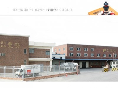풍안테크 하우징 교체 및 냉각탑 보수공사 현장 작업보고서 1
