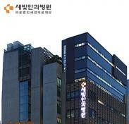 새빛안과병원 냉각탑 충진물공사 현장 작업보고서 1