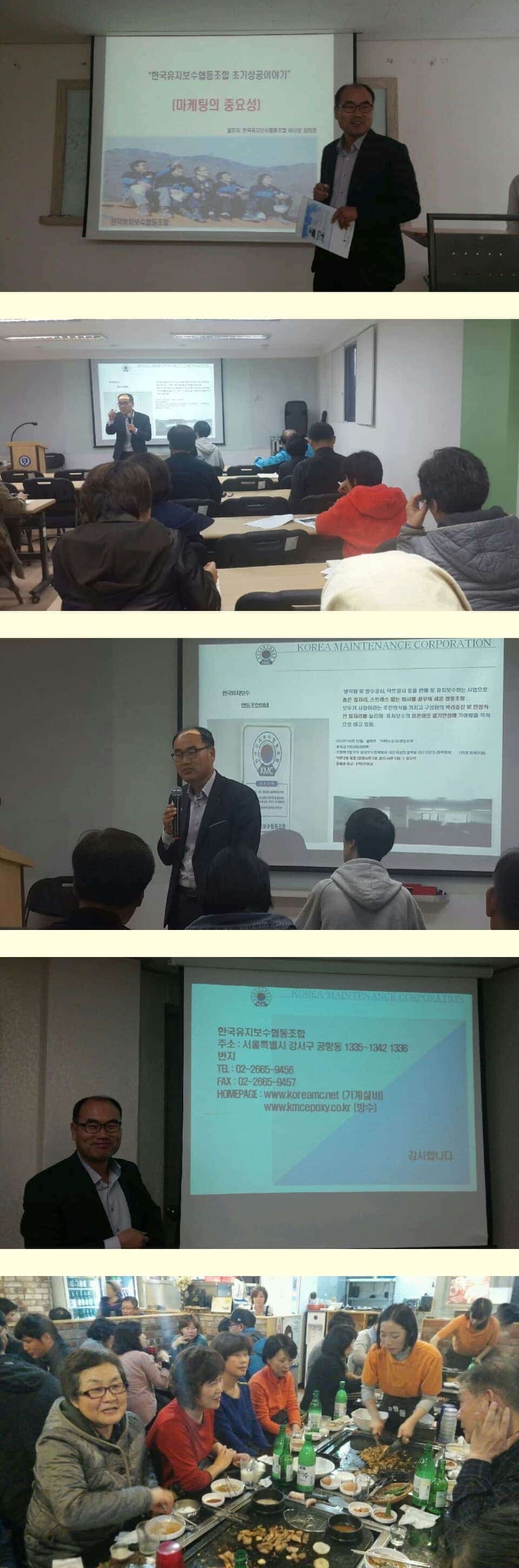 사회적기업아카데미강의 첨부 이미지 1