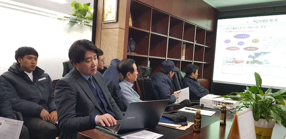 한국유지보수협동조합 친환경 신사업 발표회 첨부 이미지 3