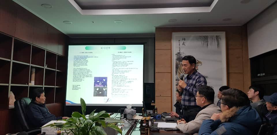 한국유지보수협동조합 친환경 신사업 발표회 첨부 이미지 5